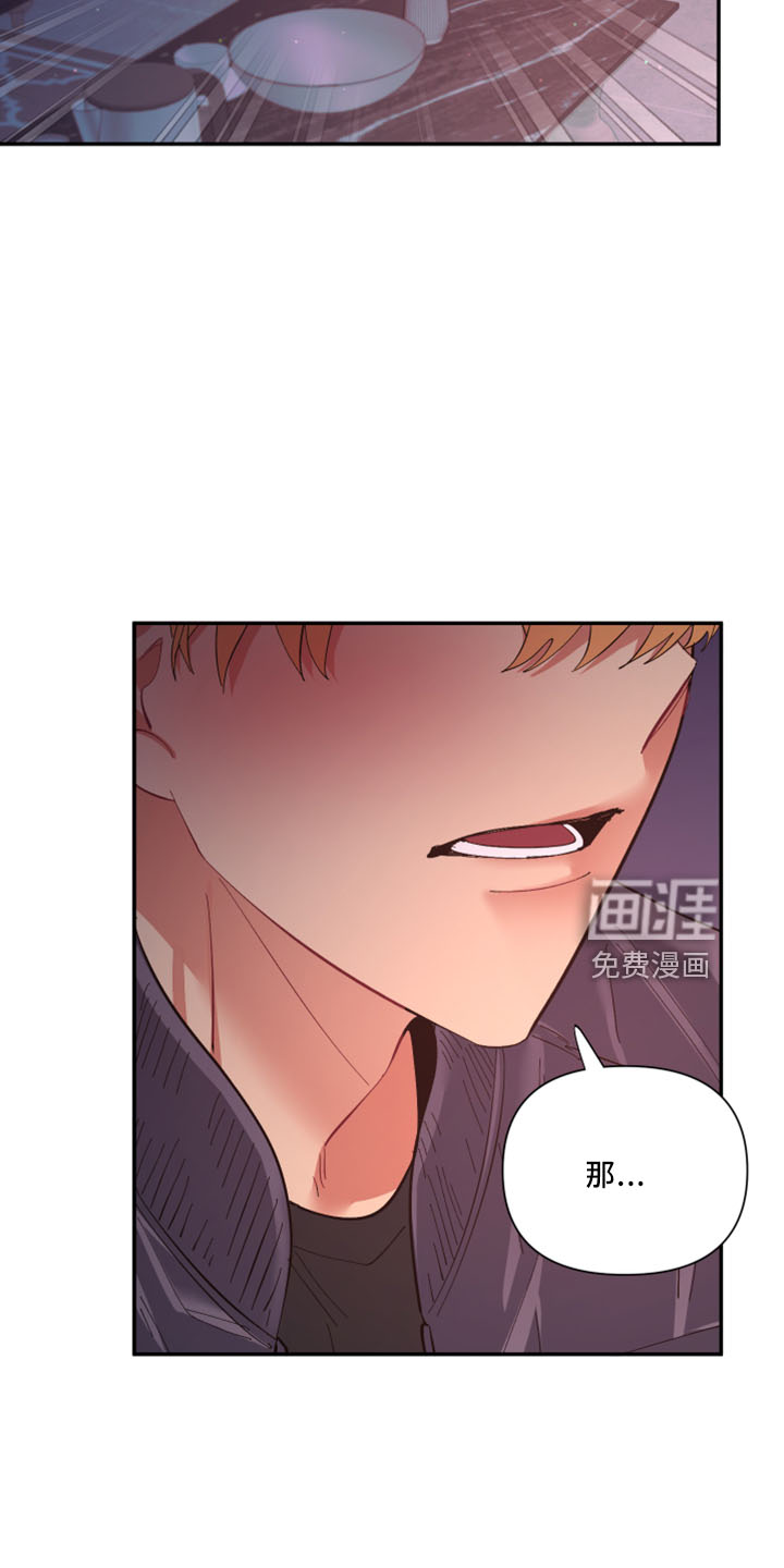 第97话4