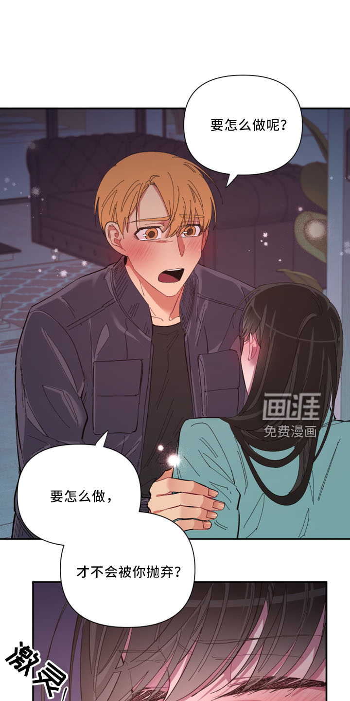 第97话5
