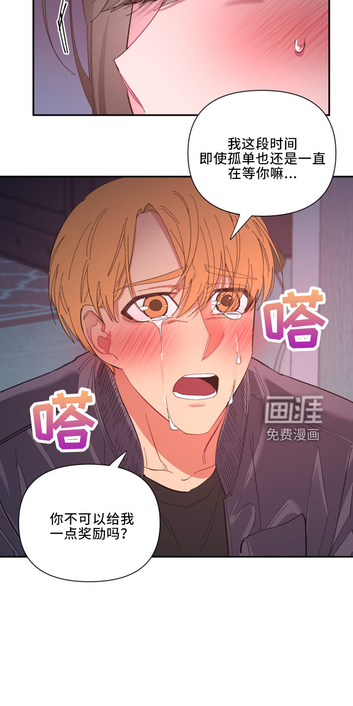 第97话6