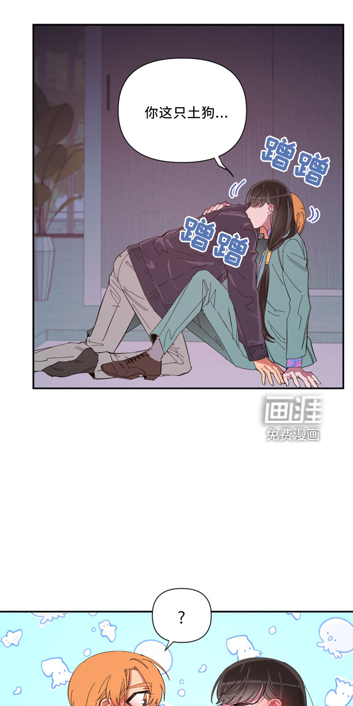 第97话7
