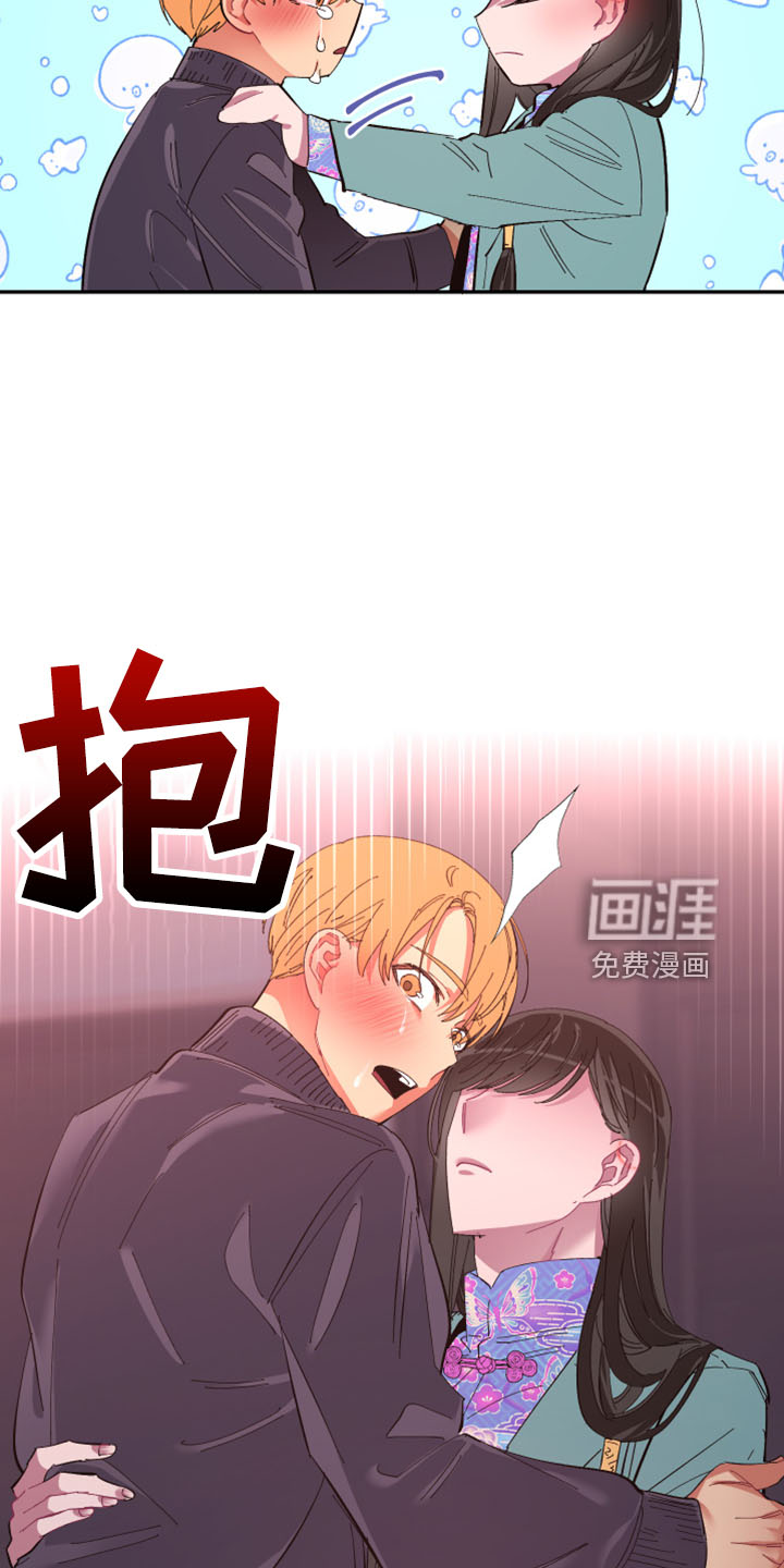 第97话8