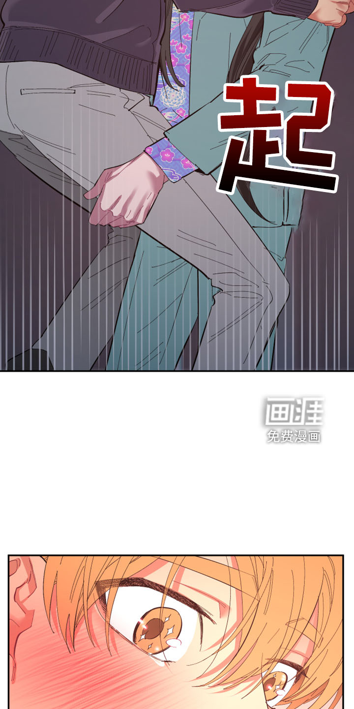 第97话9