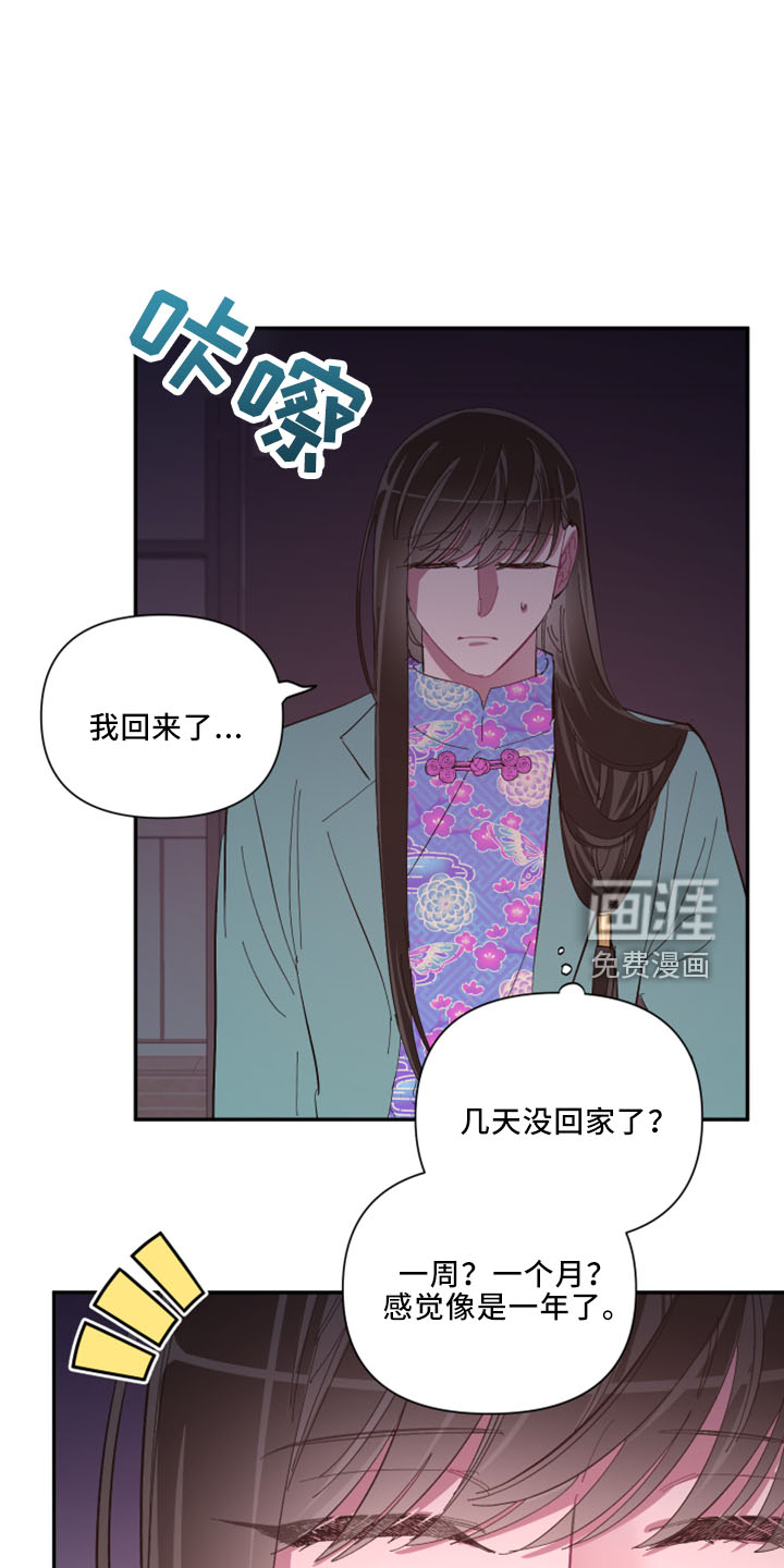 第96话11