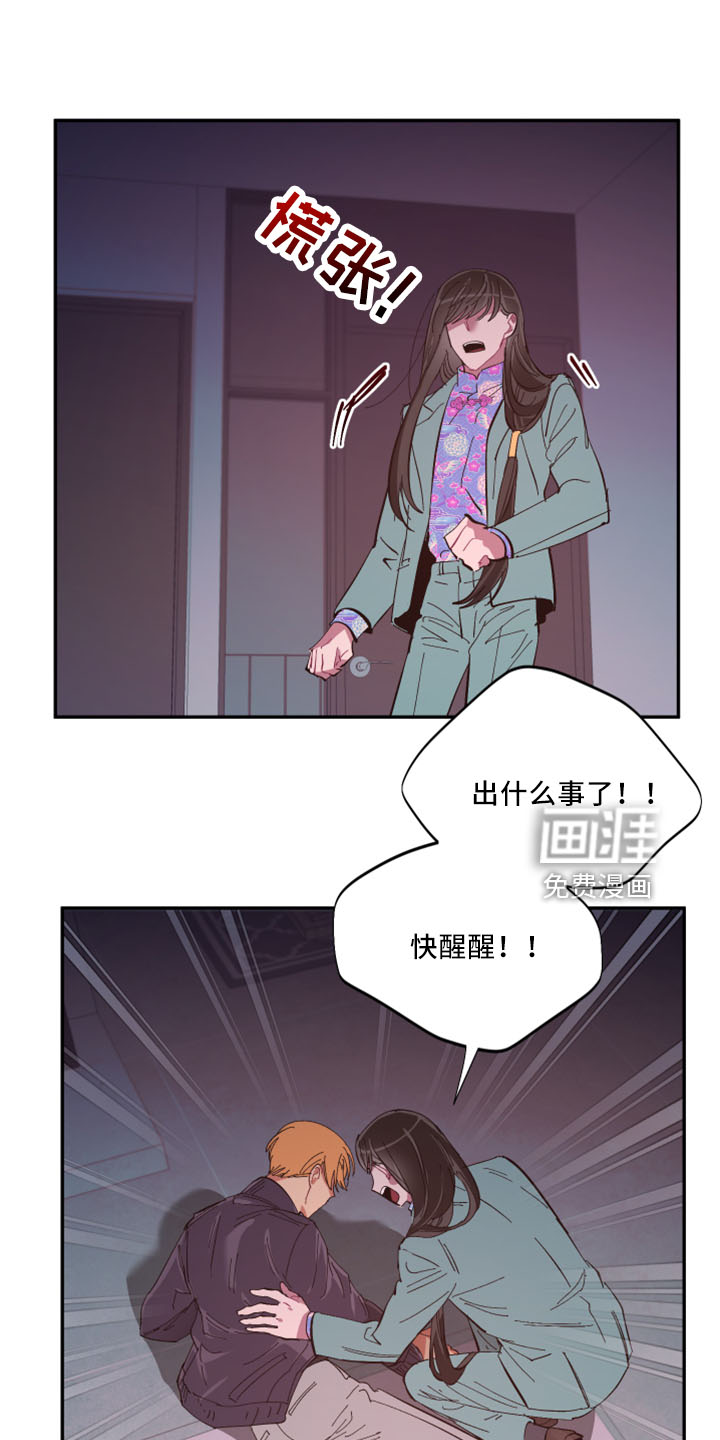 第96话14