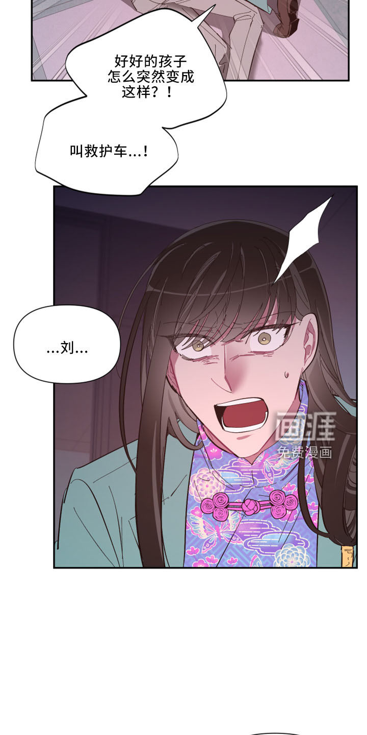 第96话15