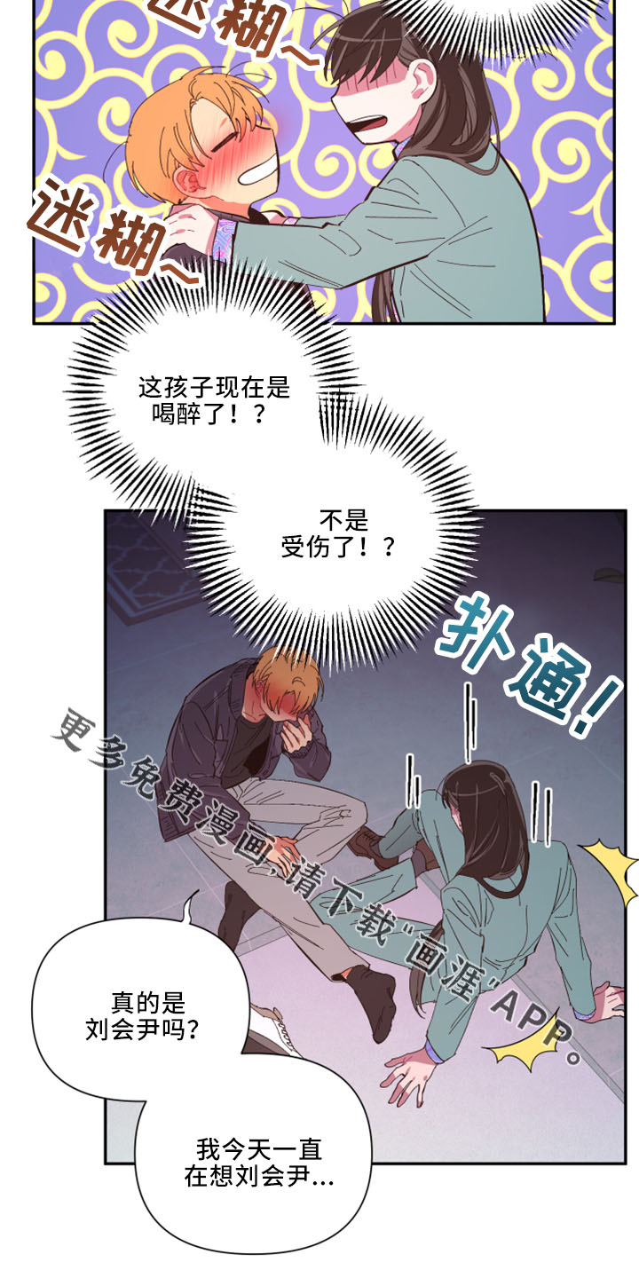 第96话17