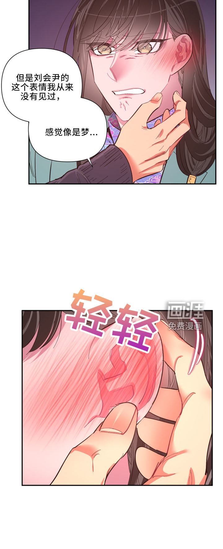 第96话19