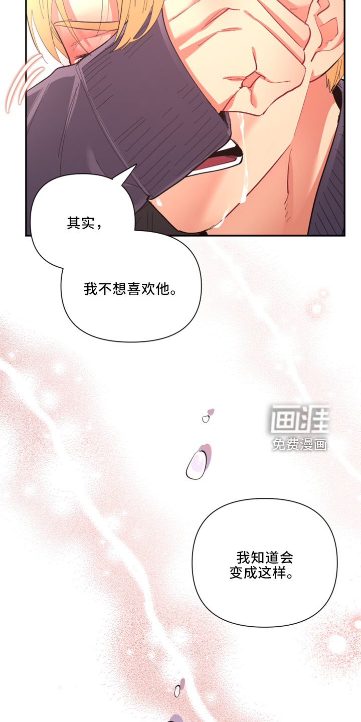 第96话2