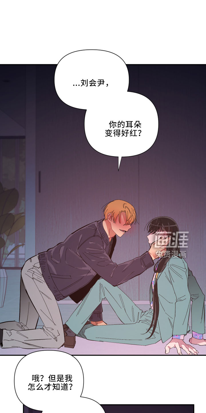 第96话20