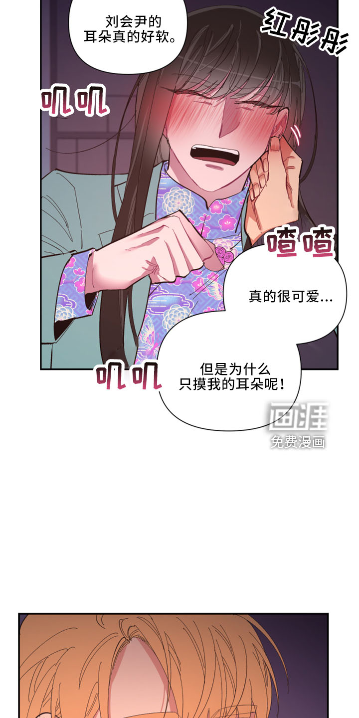 第96话21