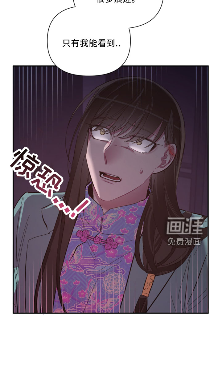 第96话26