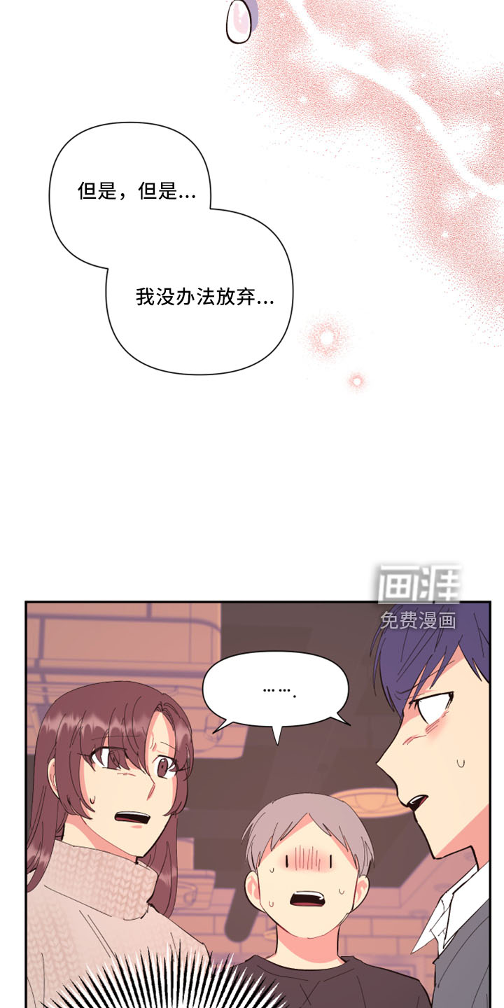 第96话3