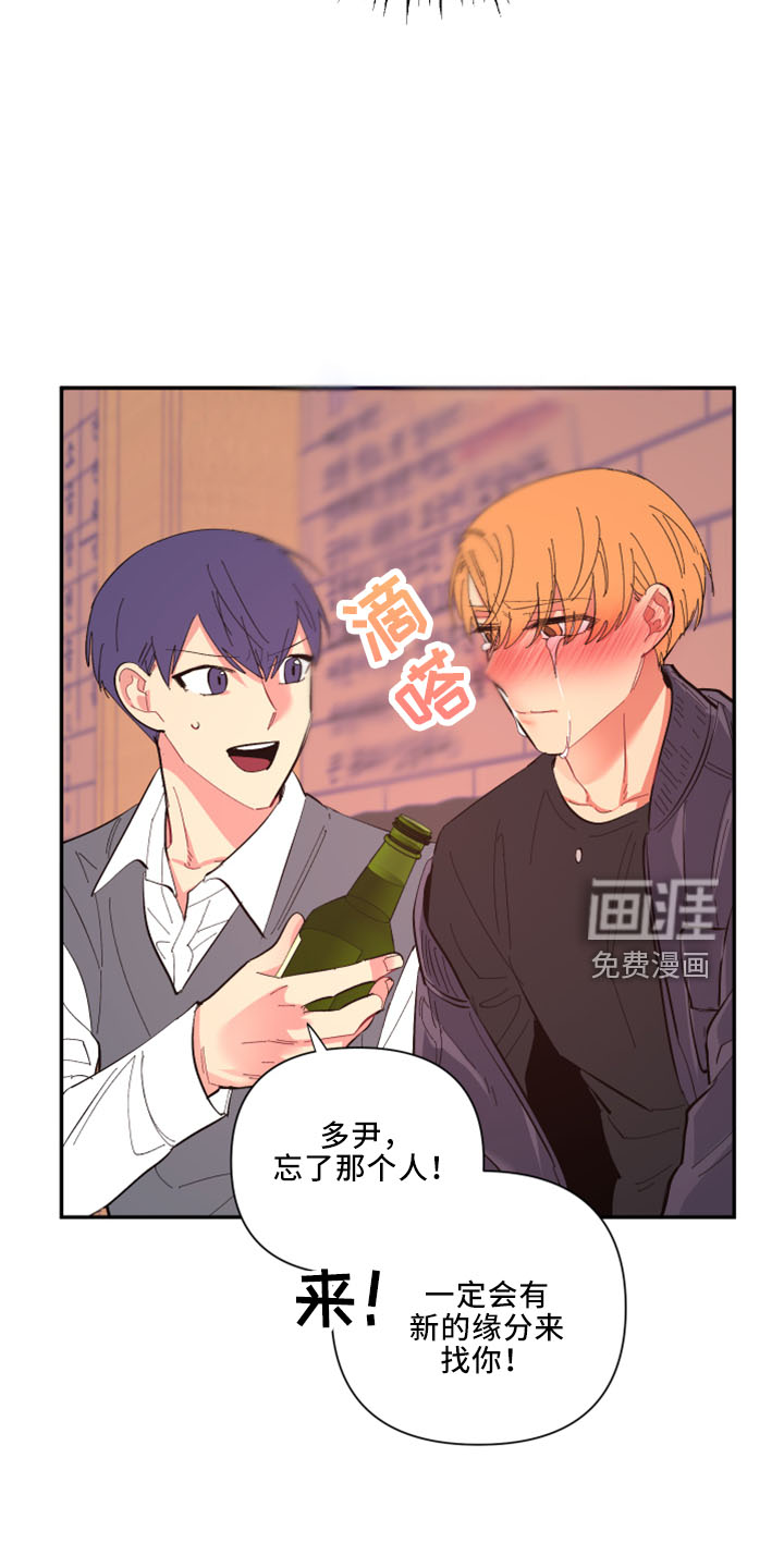 第96话5