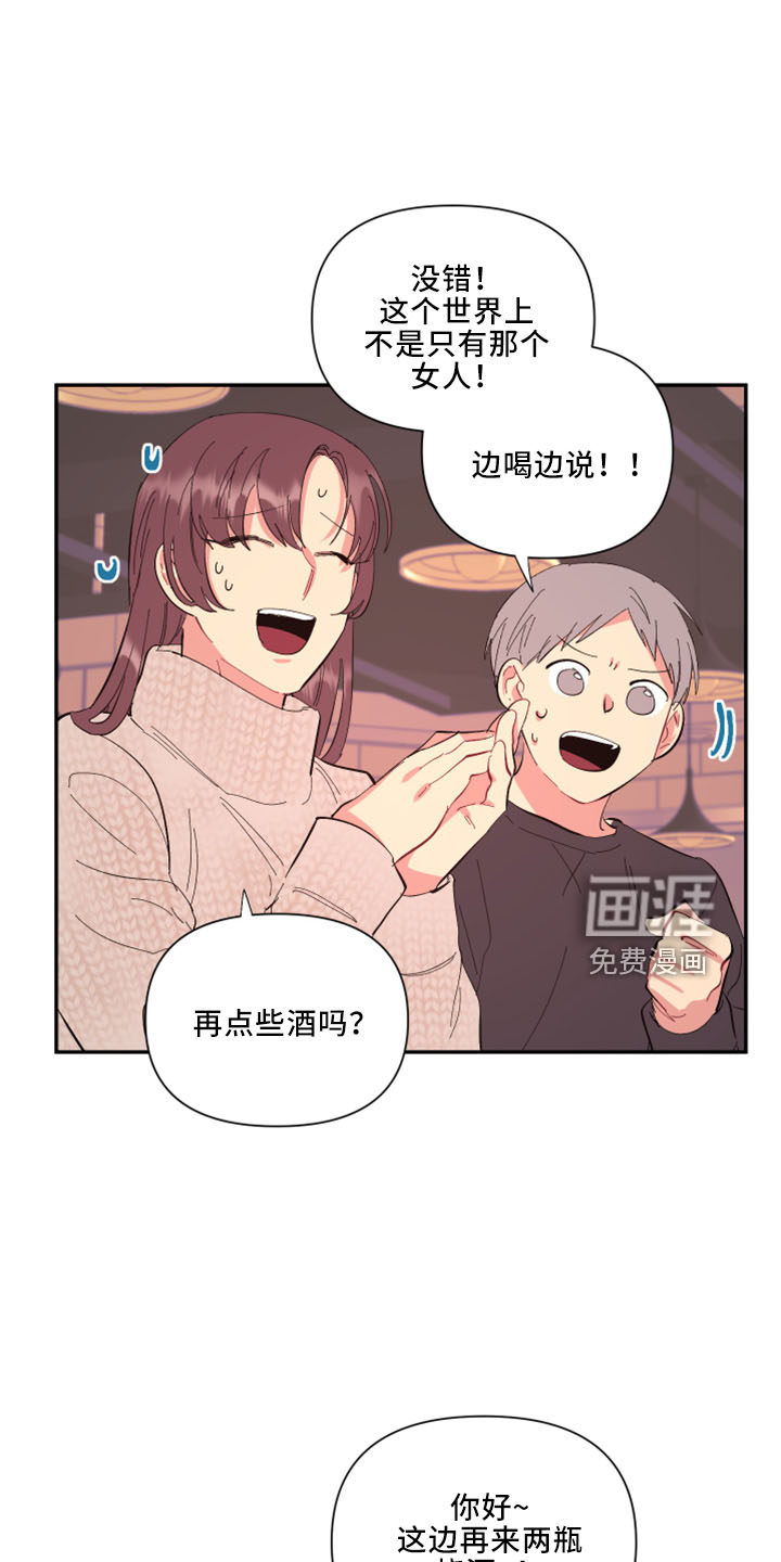 第96话6