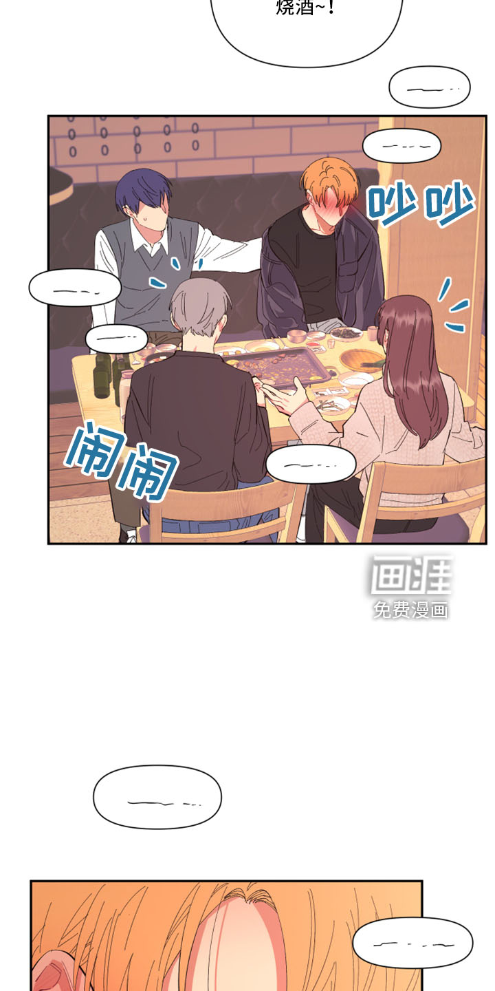 第96话7