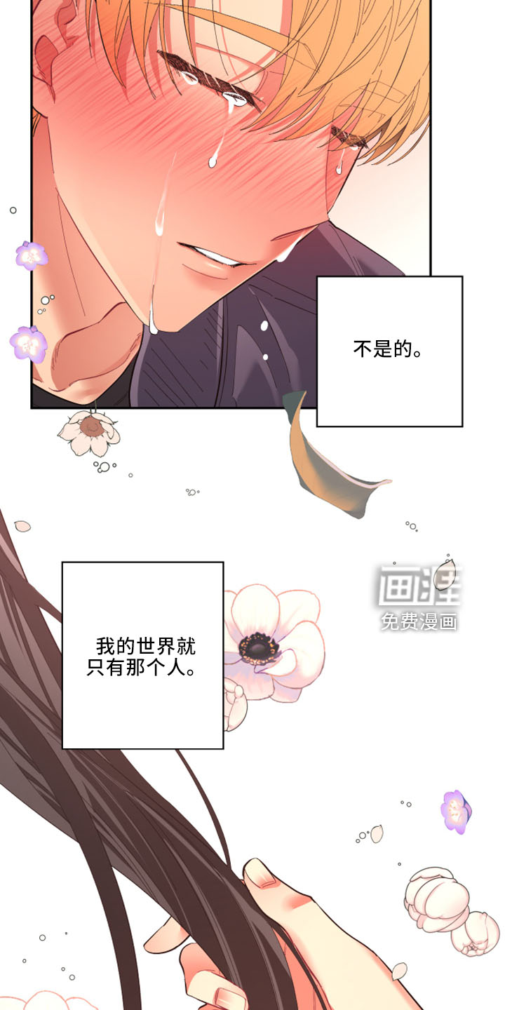 第96话8