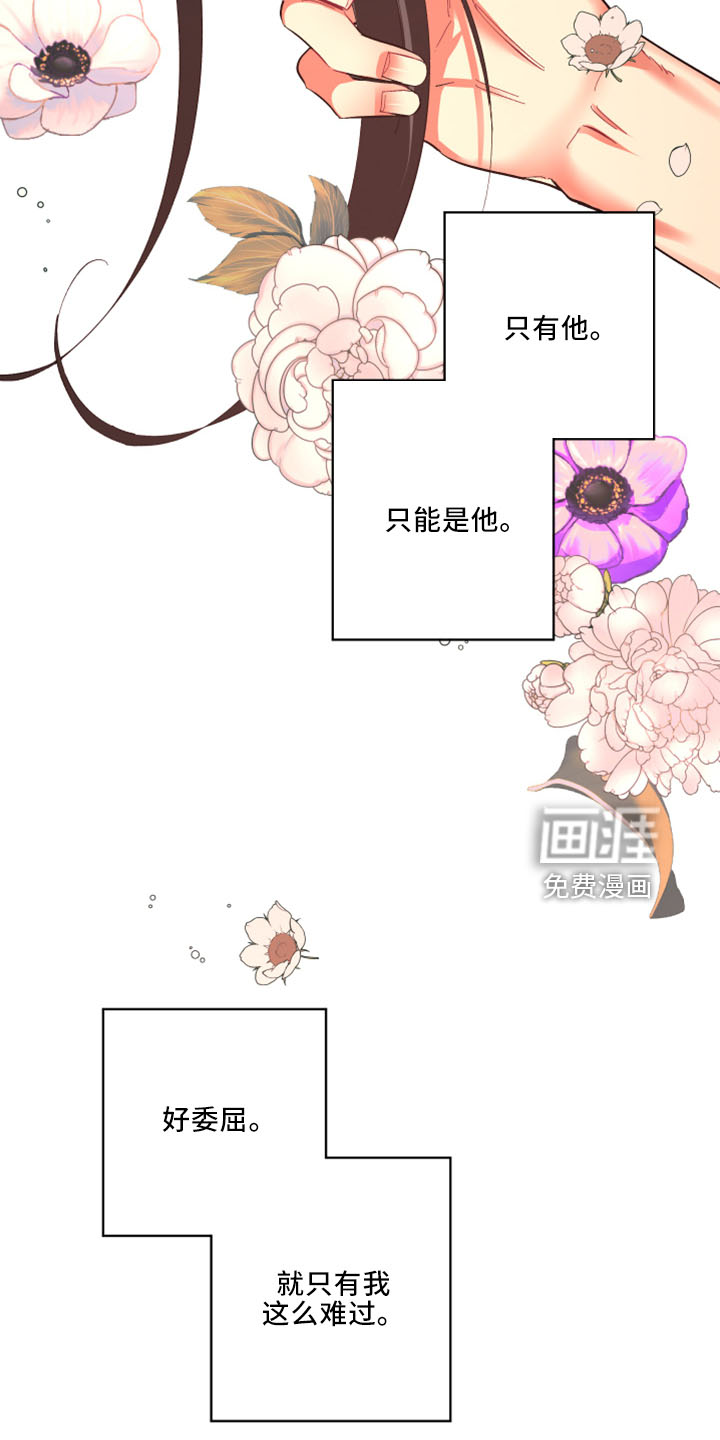 第96话9
