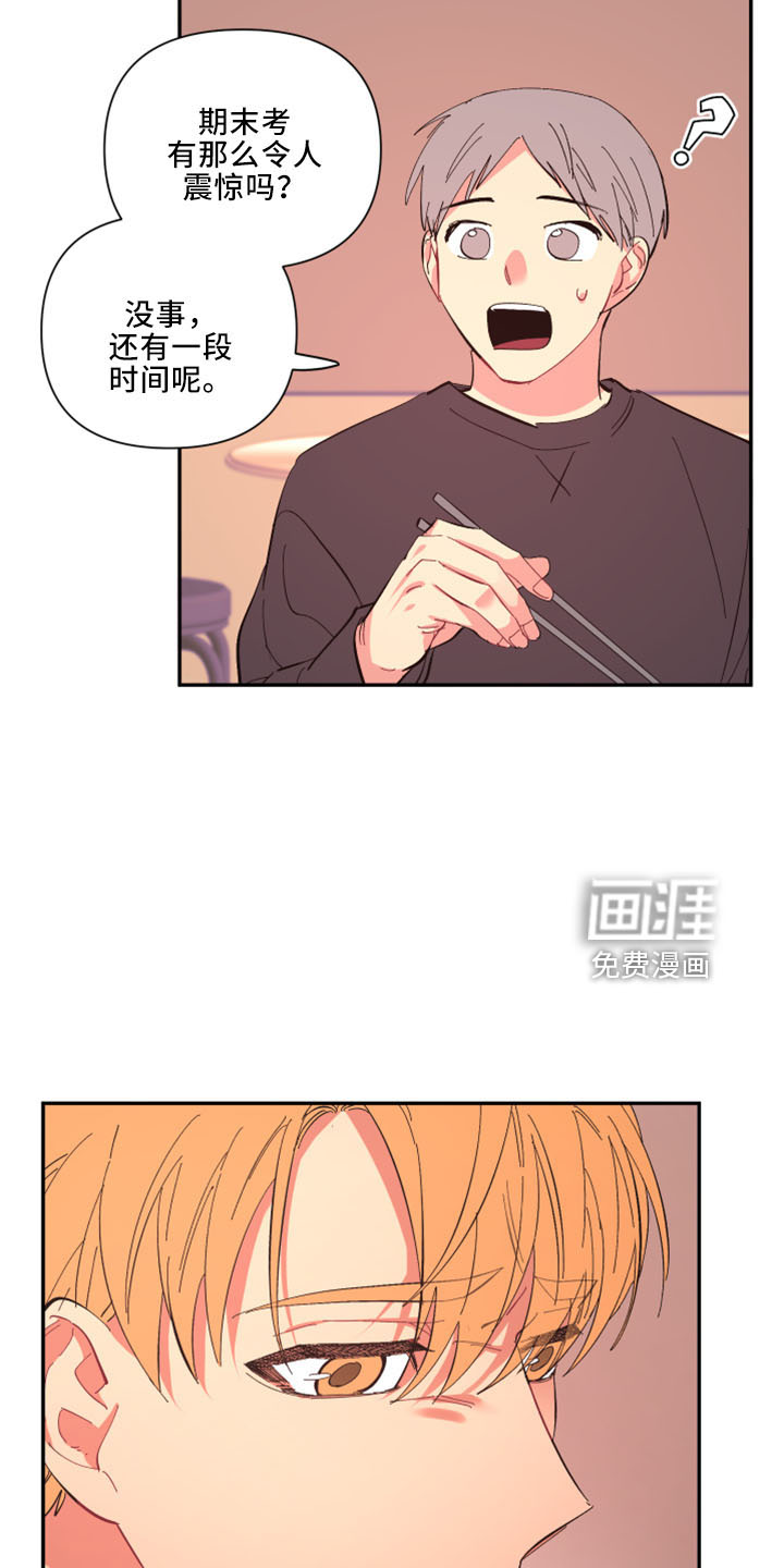 第95话10