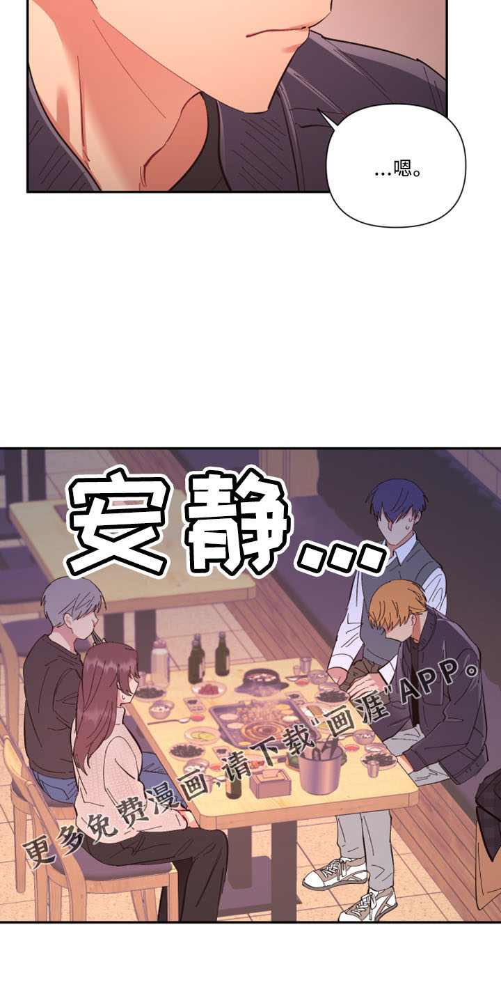第95话11