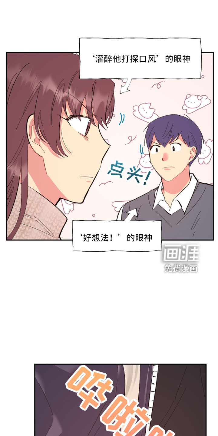 第95话12