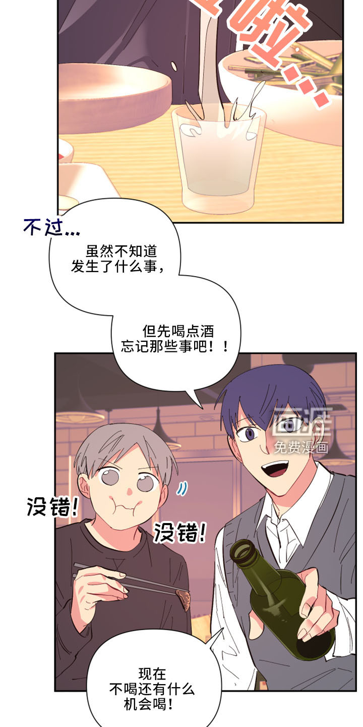 第95话13