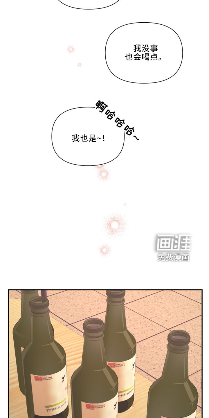 第95话14
