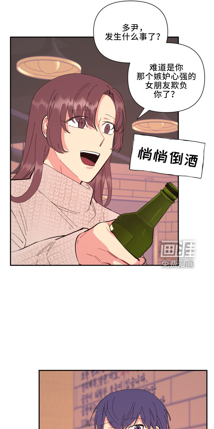 第95话16