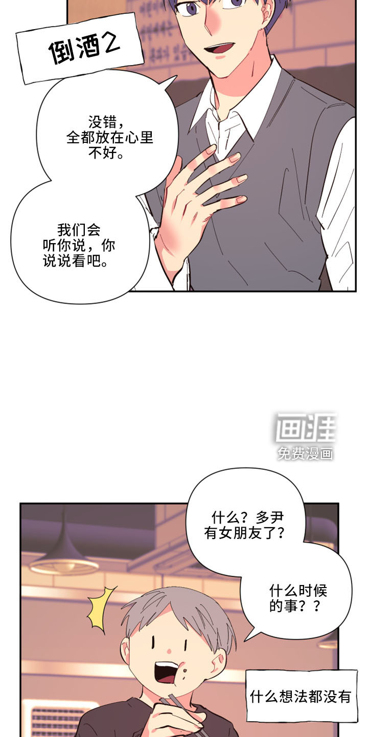 第95话17