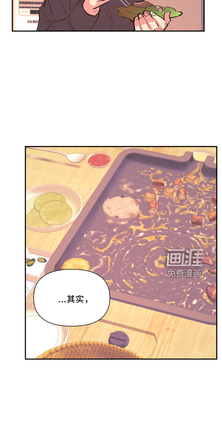 第95话18