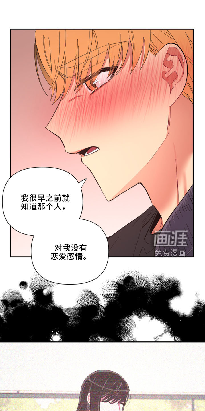 第95话19