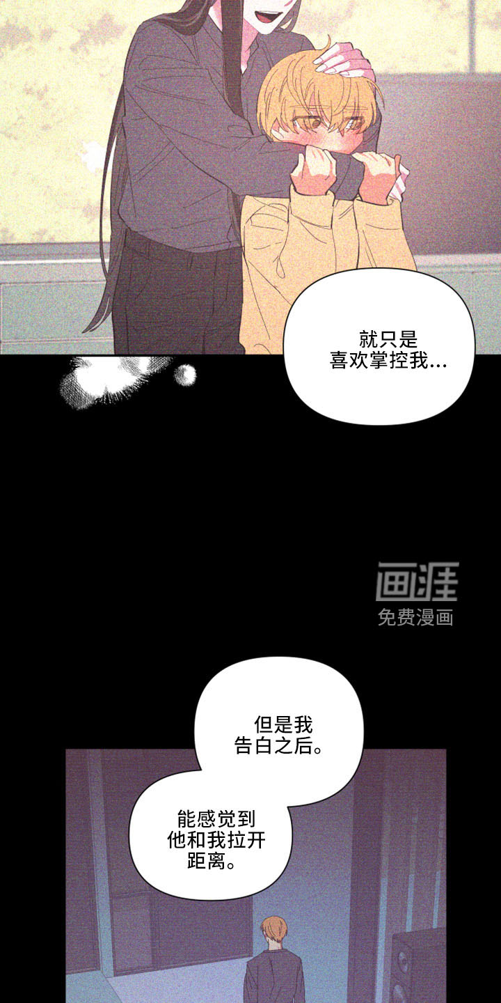 第95话20