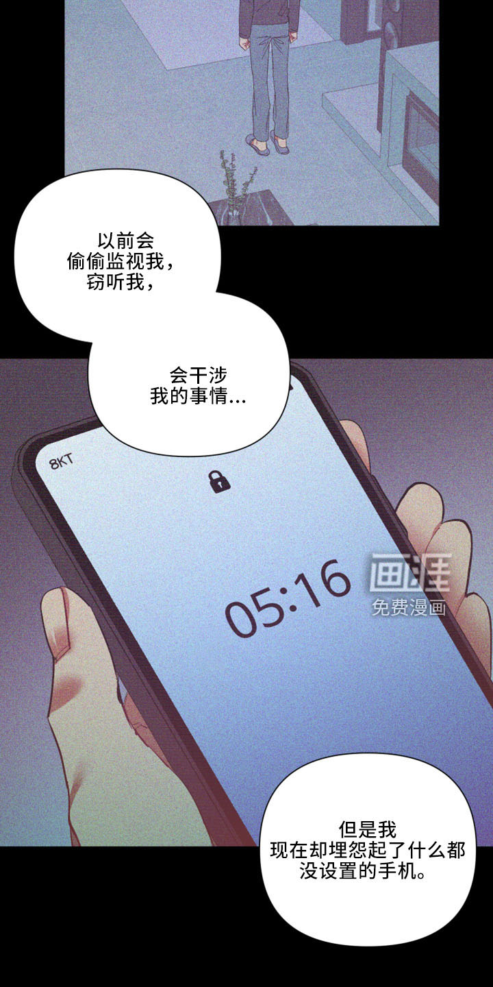 第95话21