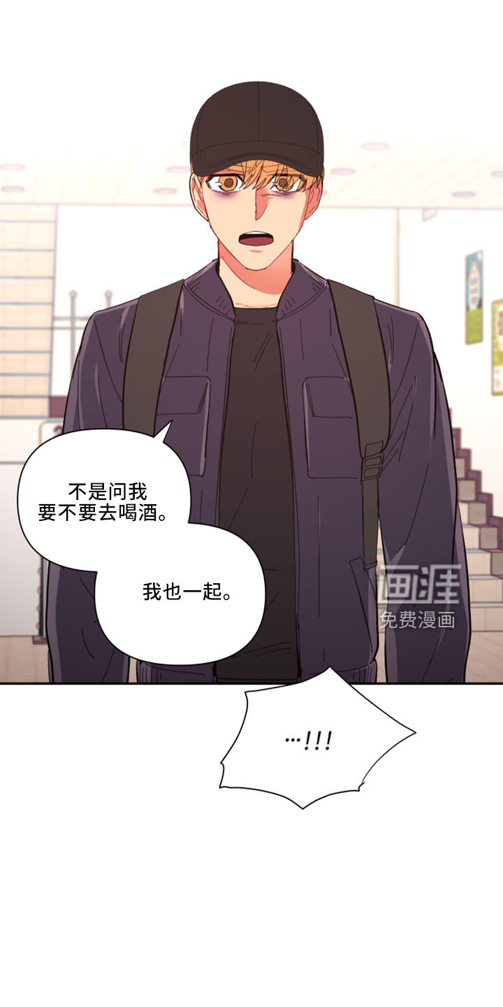 第95话4