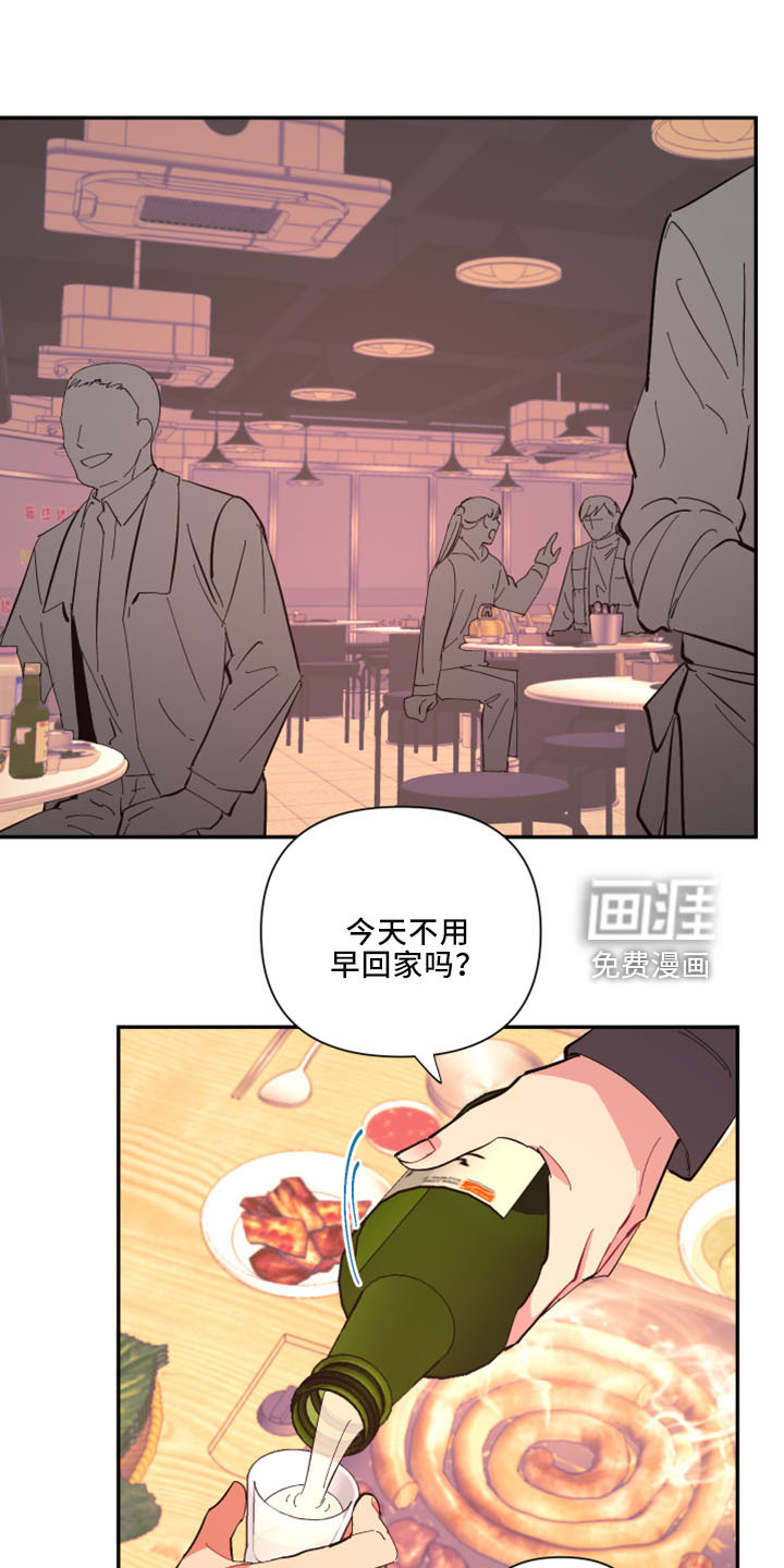 第95话5