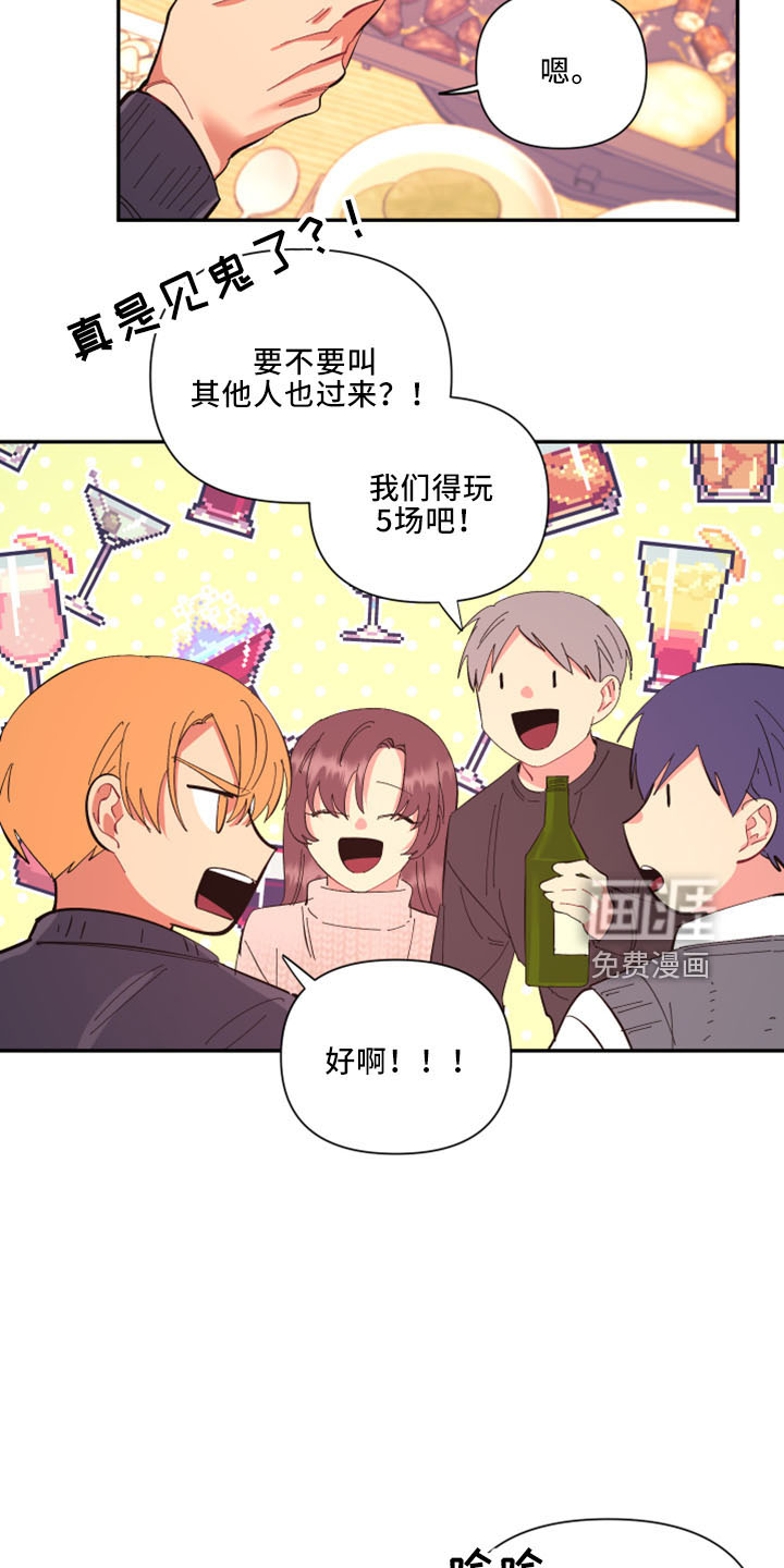 第95话6