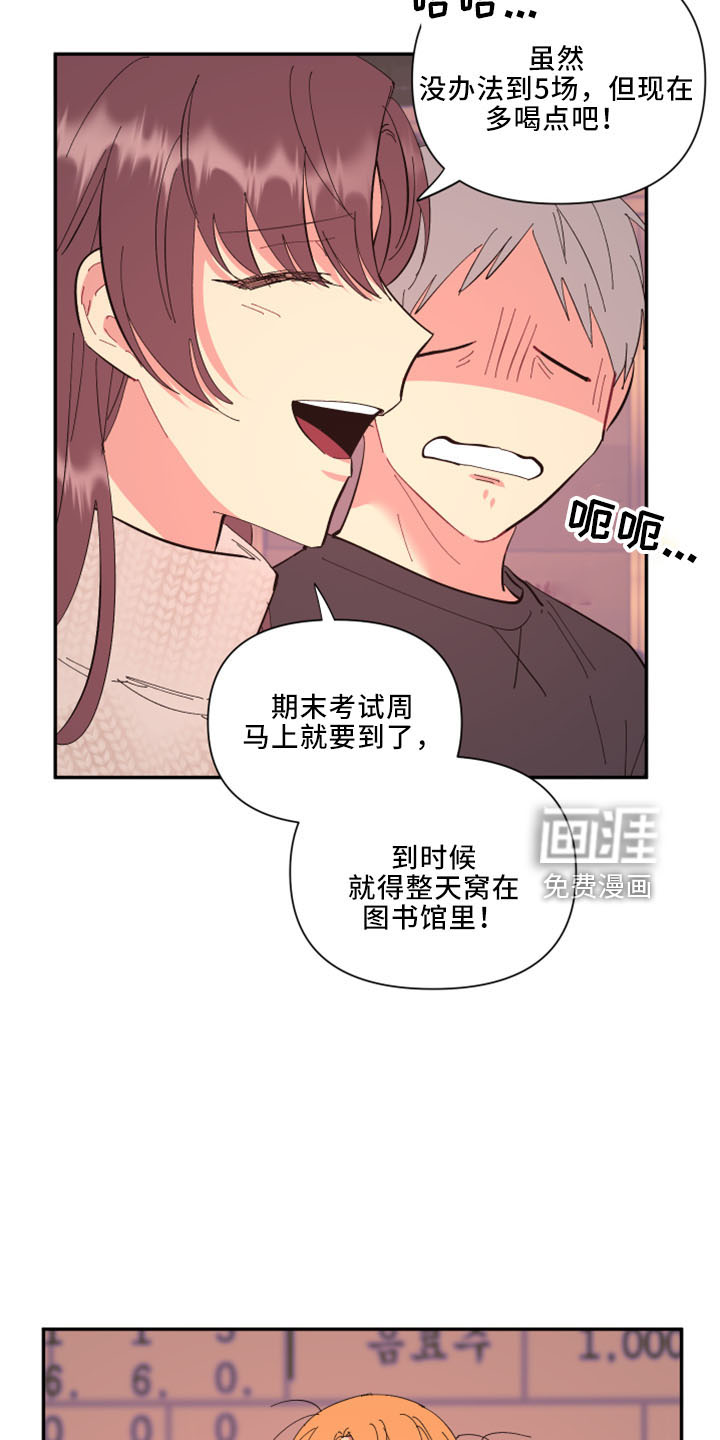 第95话7