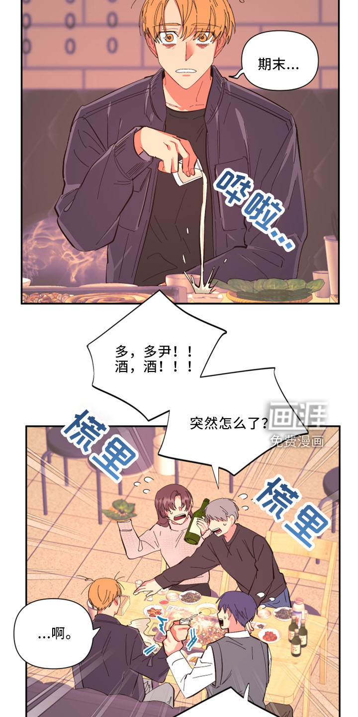 第95话8