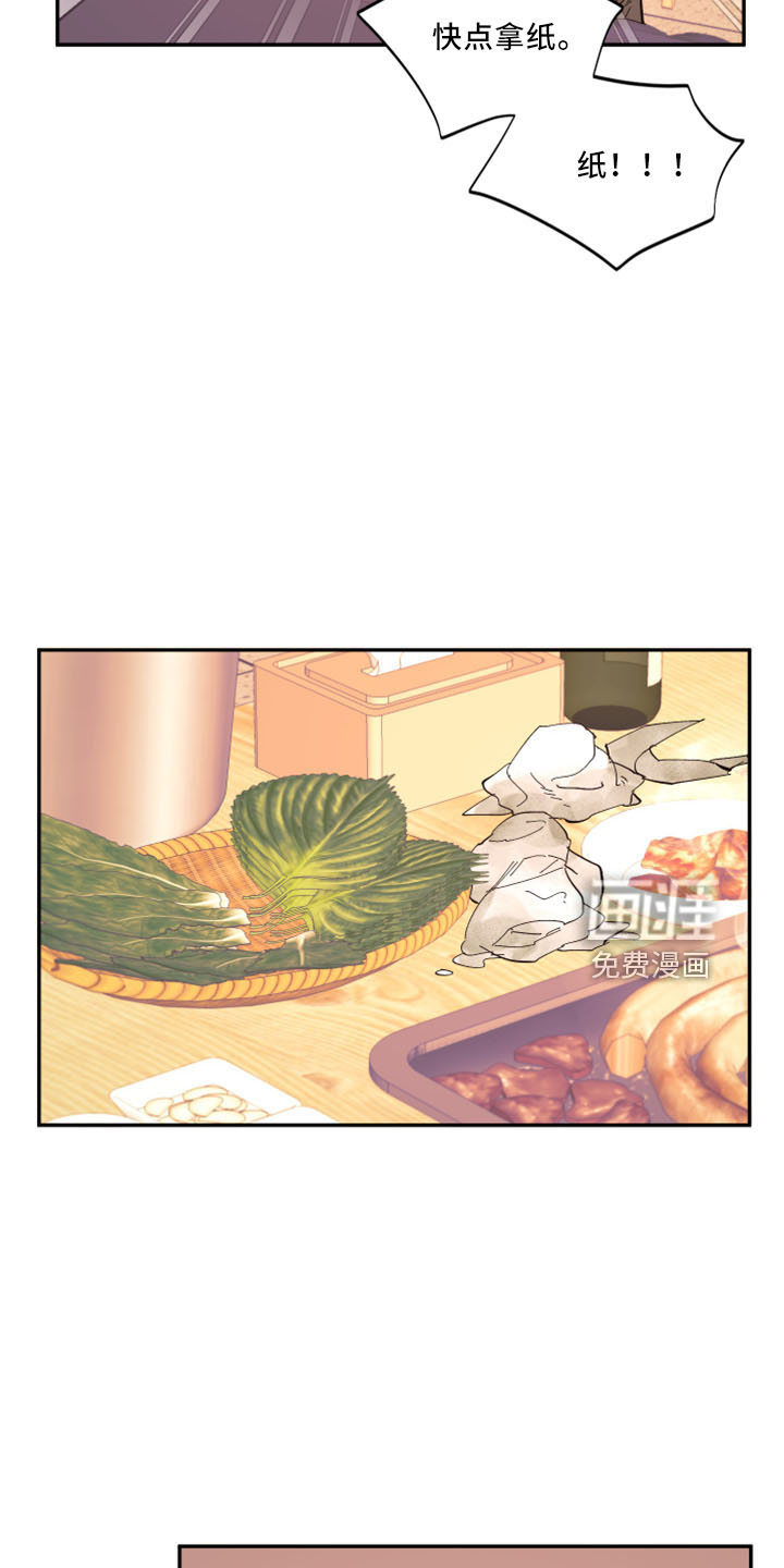 第95话9
