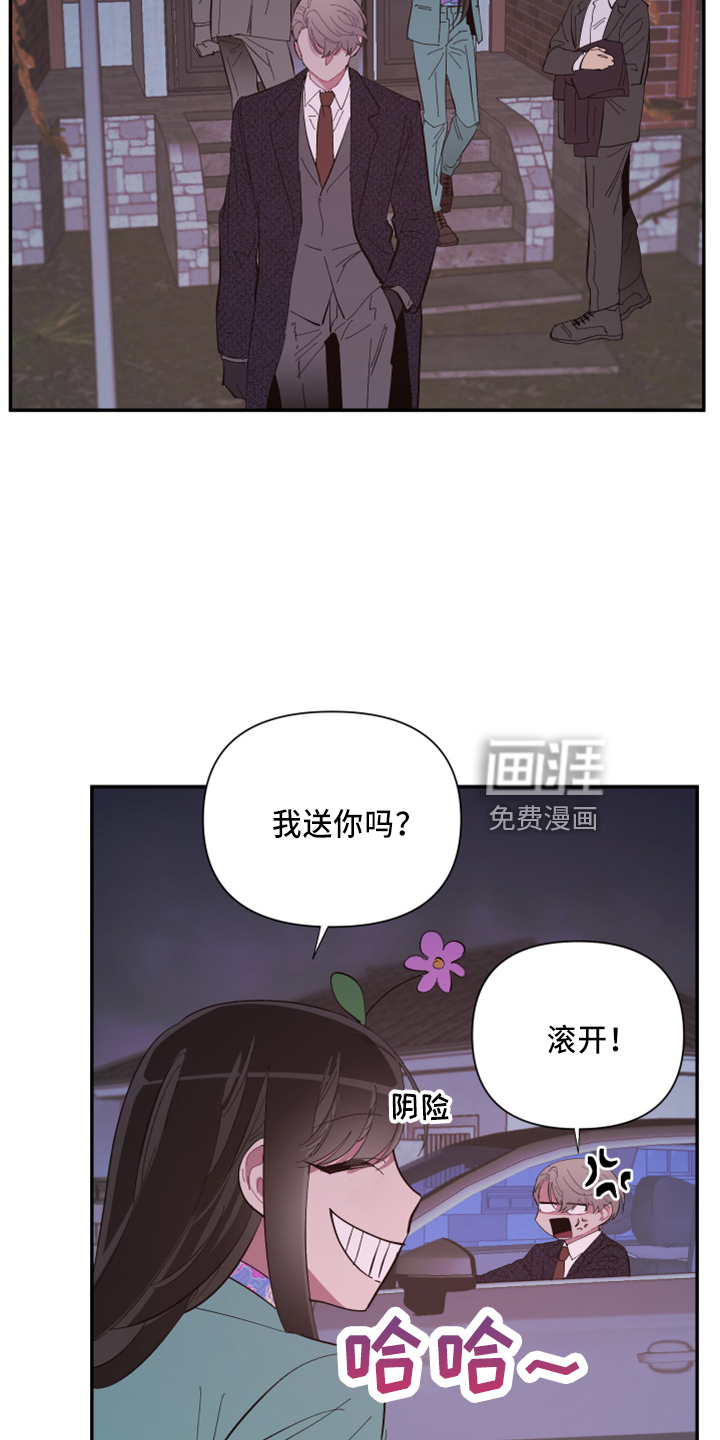 第94话10