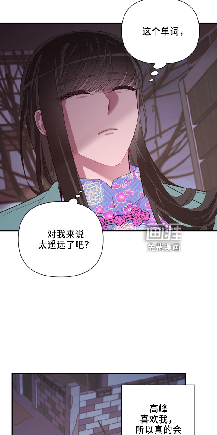 第94话12