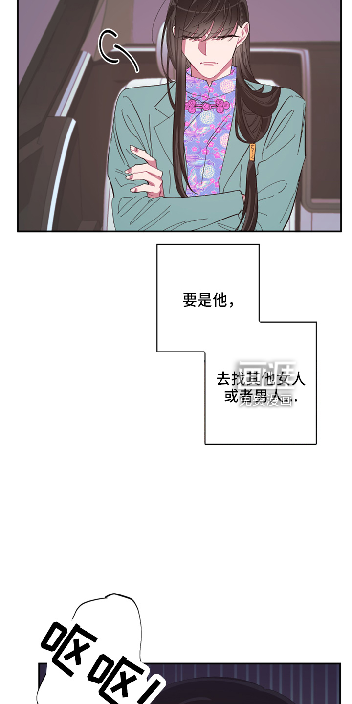 第94话14