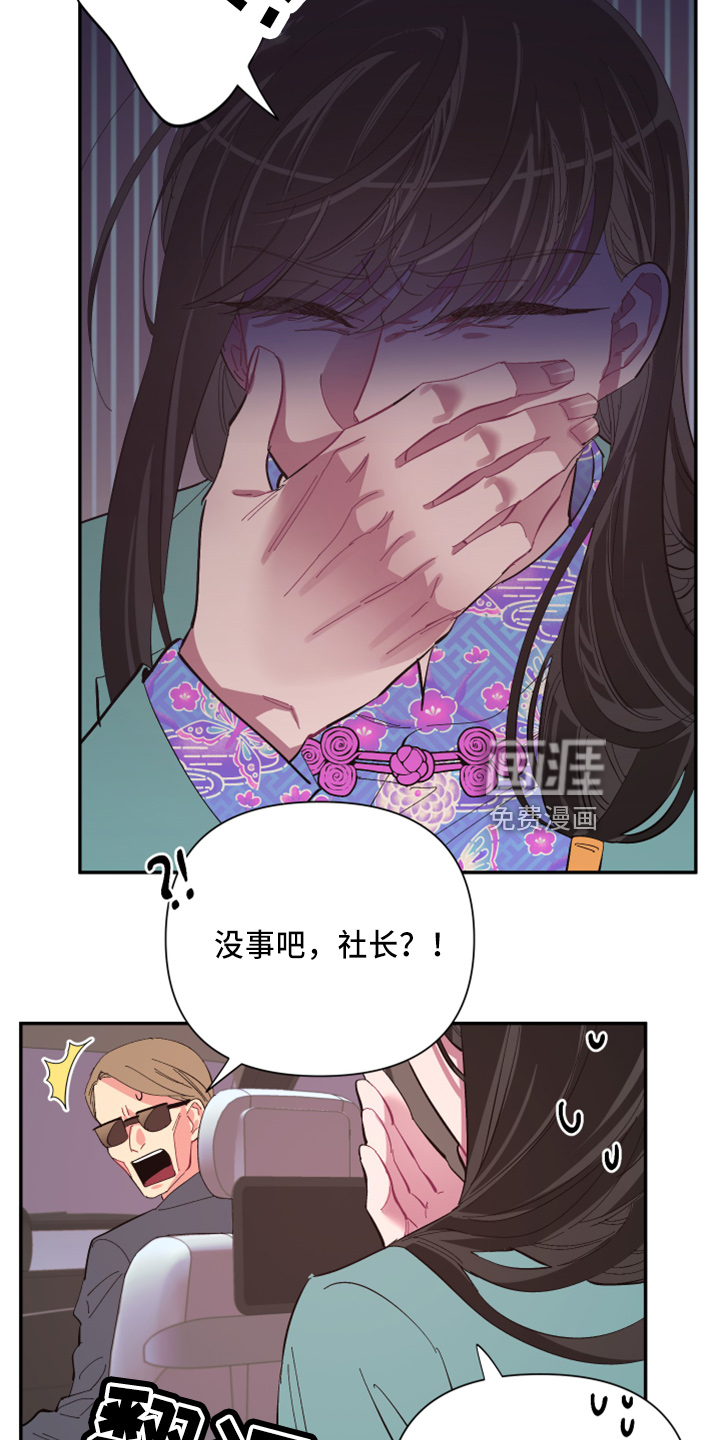 第94话15
