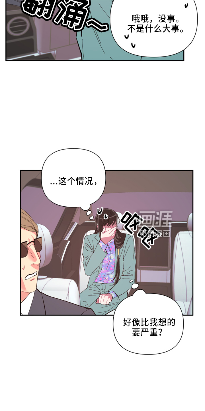 第94话16