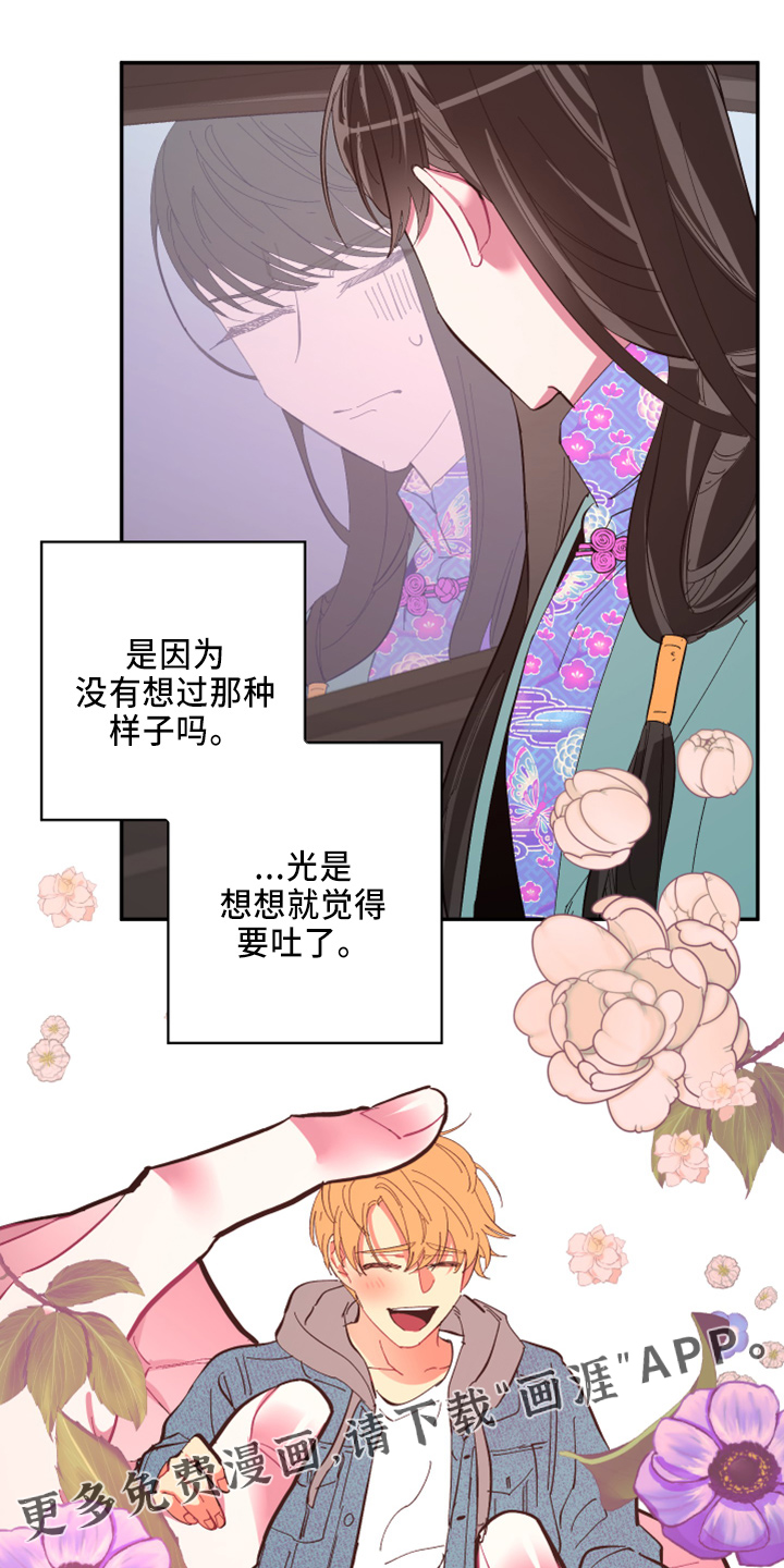 第94话17