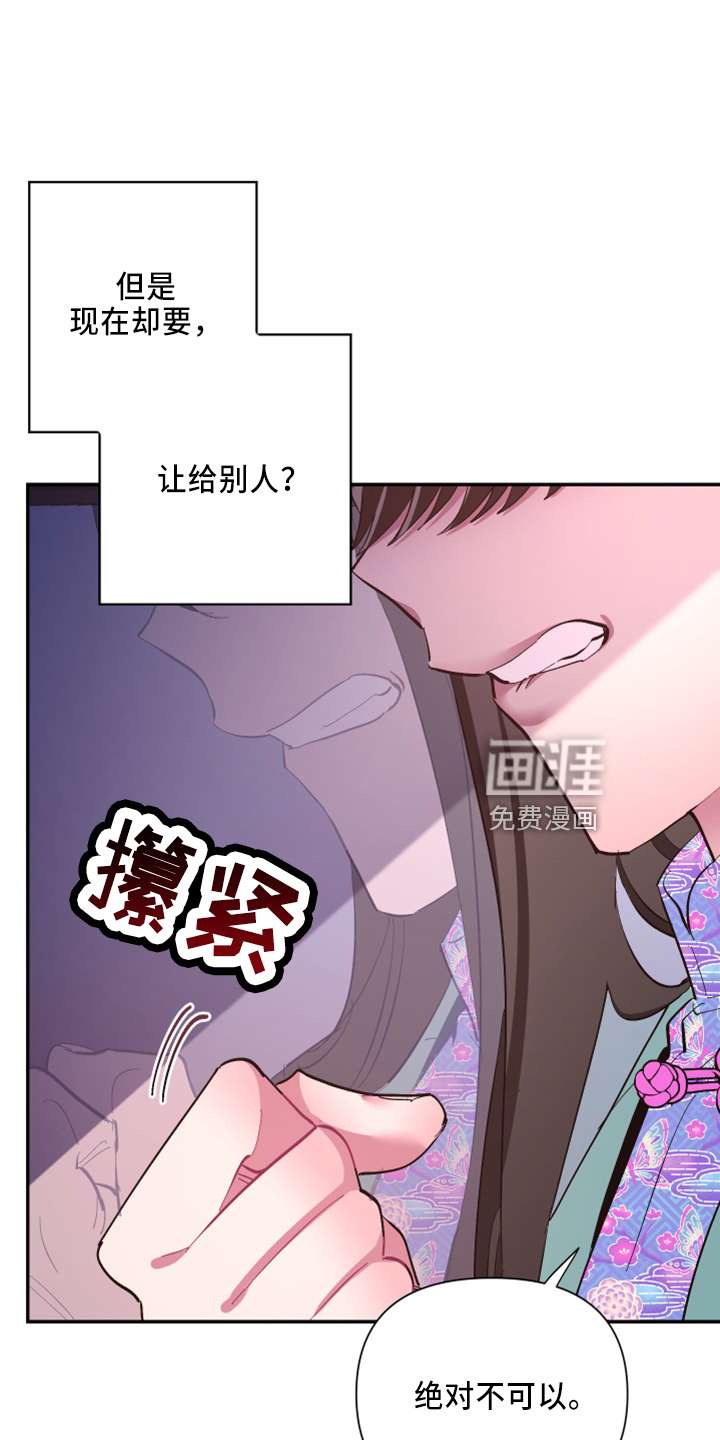 第94话19
