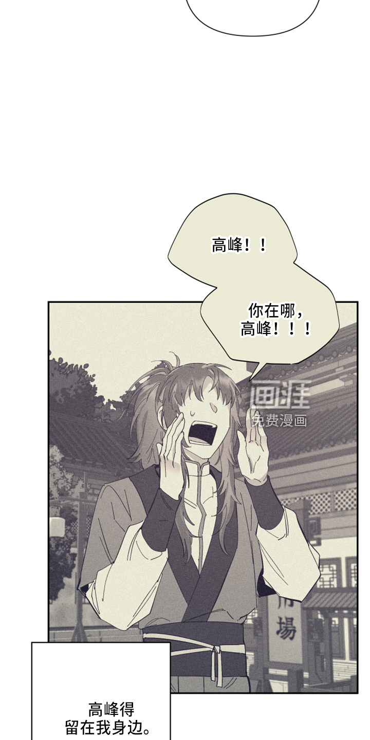 第94话20