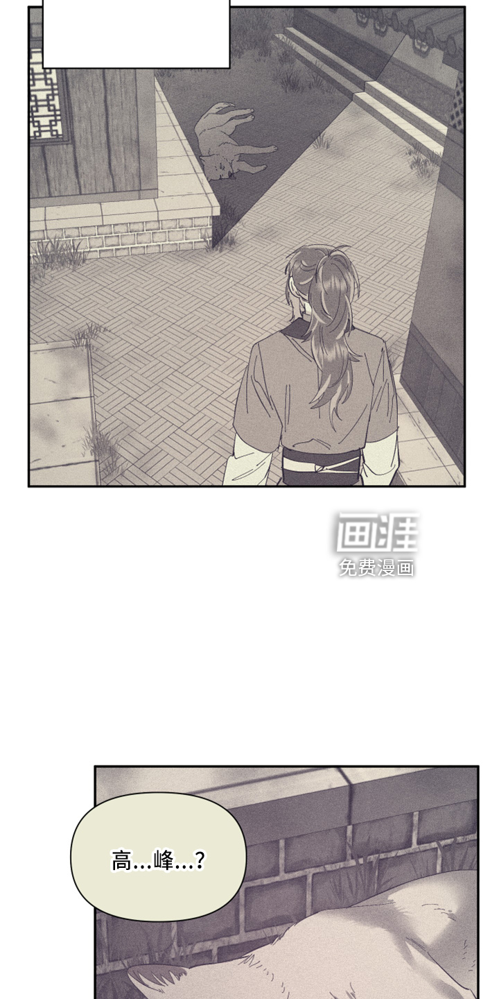 第94话21