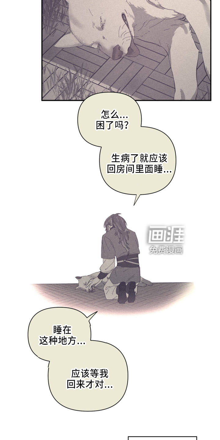 第94话22