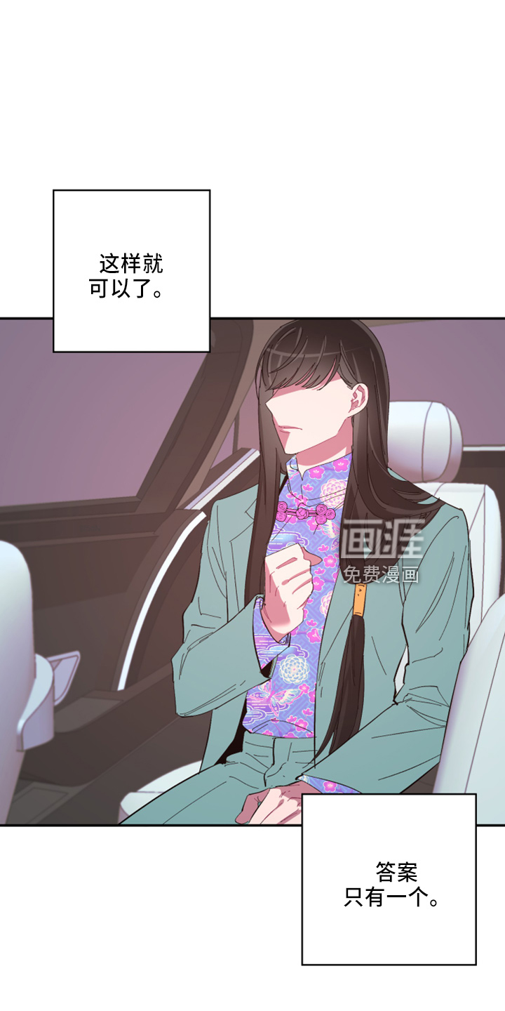 第94话24