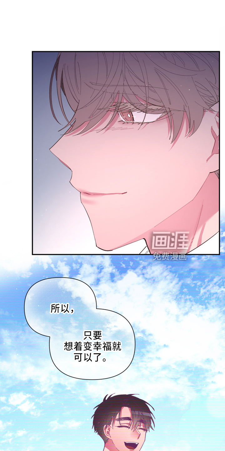 第94话3